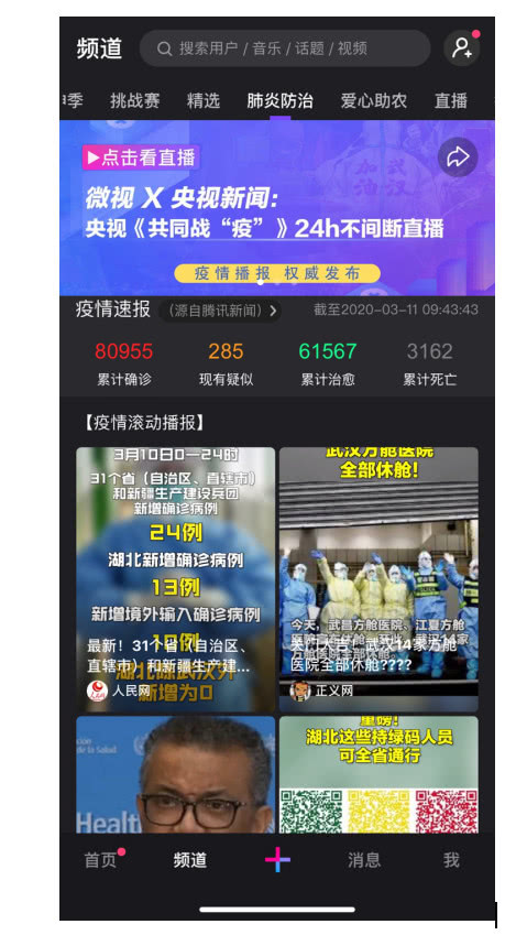 新闻源 财富源利来国标娱乐官网